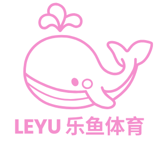 乐鱼体育APP